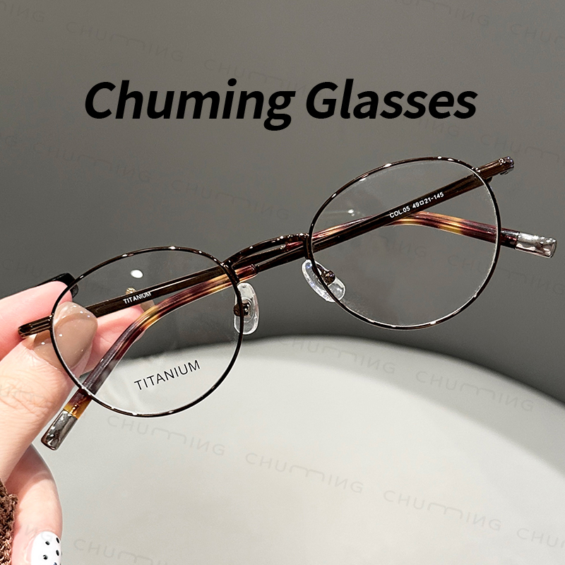 钛架复古玳瑁色近视眼镜女度数可配散光防蓝光镜片韩系椭圆框镜架