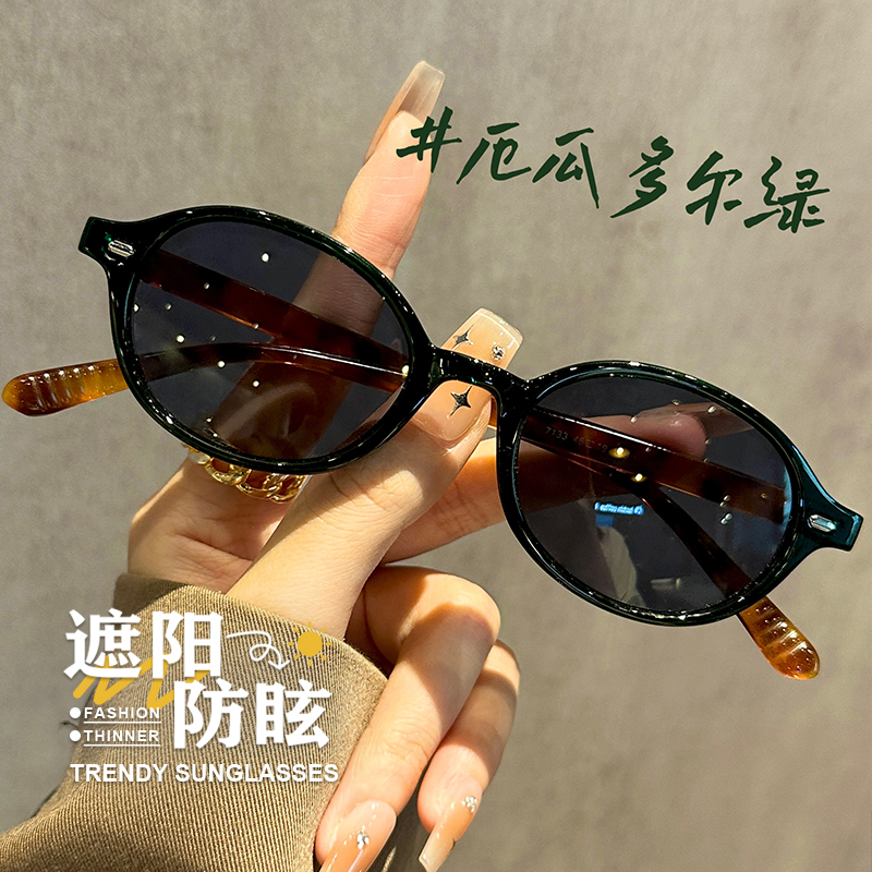 老钱风绿色椭圆框偏光墨镜近视女