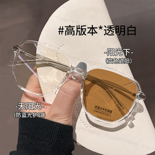 自动感光变色透明多边框眼镜近视女可配度数遮阳防紫外线太阳镜男