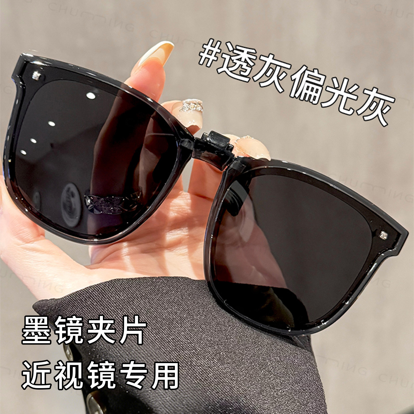 可折叠墨镜夹片近视眼镜女款开车驾驶专用防晒紫外线偏光太阳镜男,ZIPPO/瑞士军刀/眼镜,太阳眼镜,淘宝优惠券,粉丝福利购,淘宝优惠卷