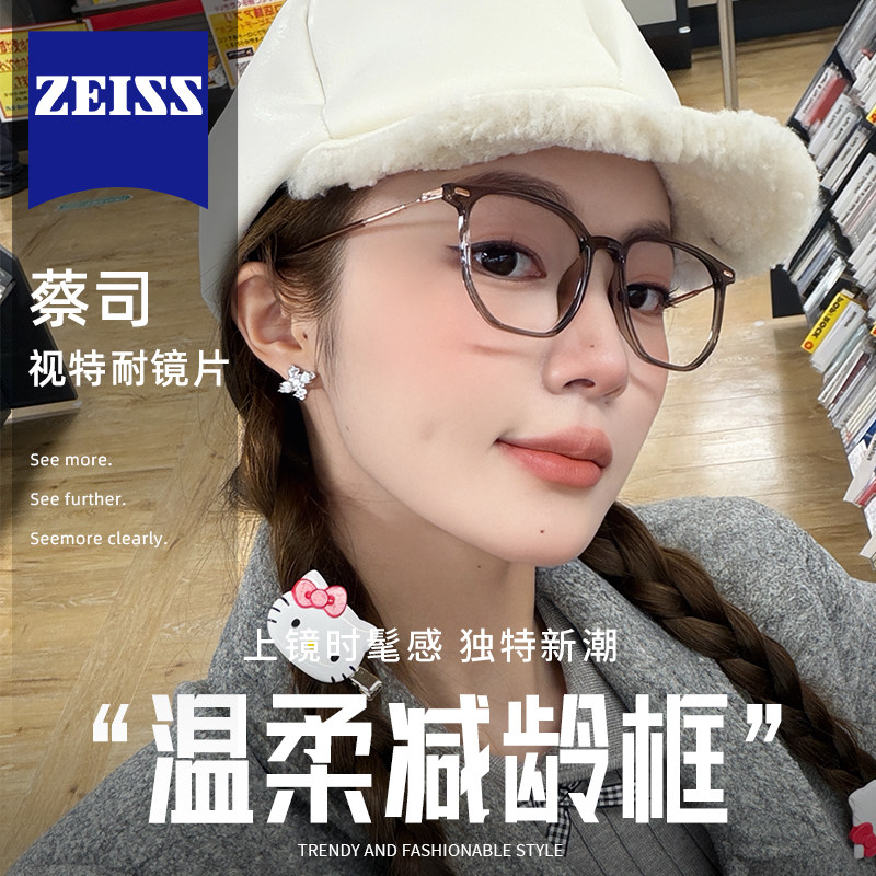 初明茶色显白多边镜框女近视度数可配显脸小减龄韩系防蓝光眼睛架,ZIPPO/瑞士军刀/眼镜,定制成品光学镜,淘宝优惠券,粉丝福利购,淘宝优惠卷