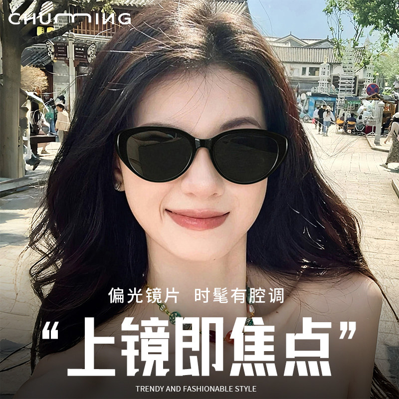 猫眼偏光防晒墨镜女带度数高级感2026新款UV400防紫外线太阳眼镜