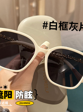 白框复古方框墨镜女可配度数圆脸带度数大脸防紫外线偏光太阳眼镜
