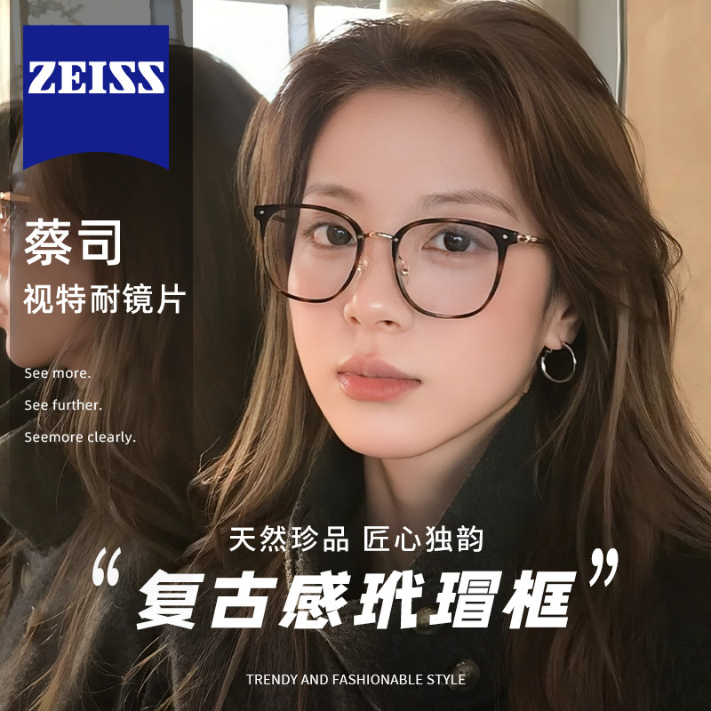 减龄方圆框玳瑁色复古眼镜框女近视可配度数氛围感防蓝光眼镜镜架