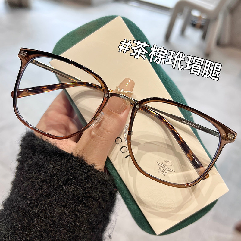 2022年秋季初明超轻近视眼镜框