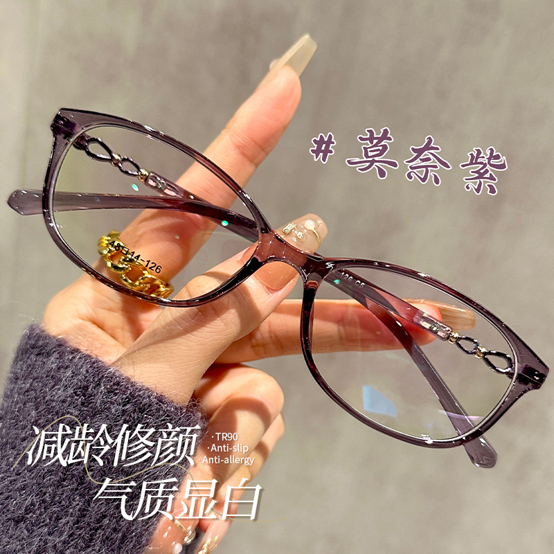 莫奈紫优雅窄框眼镜近视女可配有度数高级感素颜神器显脸小眼睛架