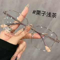 超轻茶色大框显瘦眼镜钛架女近视可配度数素颜神器多边形眼睛镜架