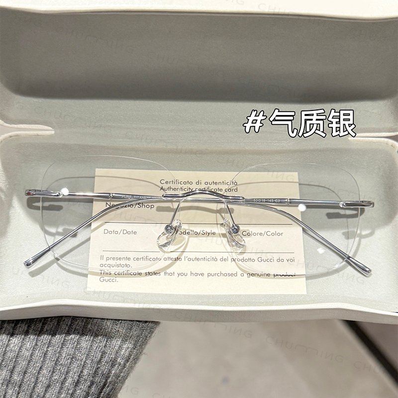 超轻钛架纯欲无边框防蓝光眼镜女
