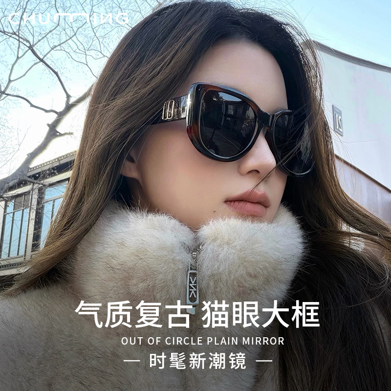 复古玳瑁高清偏光墨镜女款猫眼大框显瘦遮阳防紫外线太阳镜UV400