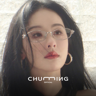 陈都灵同款 菱形框眼镜女近视可配度数高级感时髦素颜神器眼睛镜架