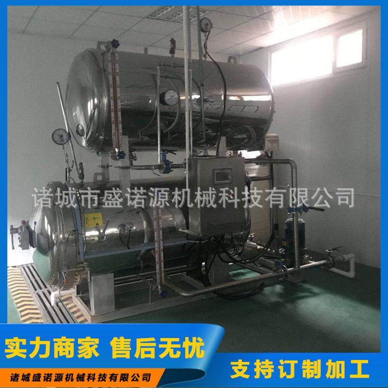 休闲豆干电加热高温杀菌锅小型用电高压杀菌釜灭菌口感好保质长