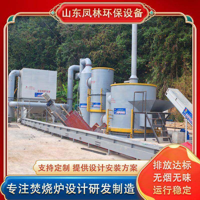 高温垃圾焚烧炉动物尸体焚烧炉固体废物焚烧炉生活垃圾处理设备,畜牧/养殖物资,特种养殖设备,淘宝优惠券,粉丝福利购,淘宝优惠卷