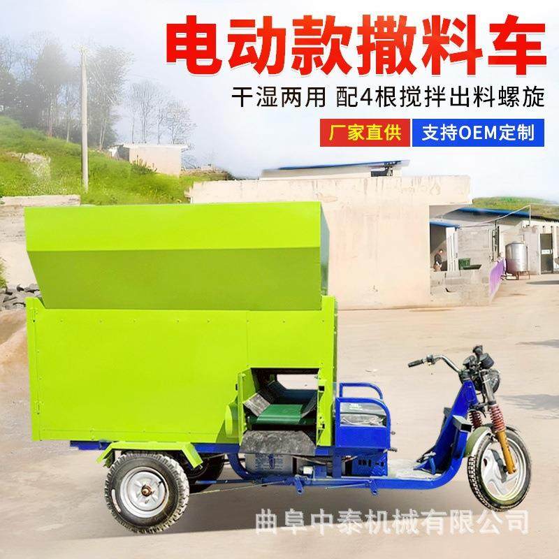 出料均匀电动喂草车青贮碎草料用五方撒料机柴油款青储饲料喂草机