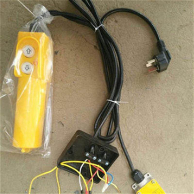 厂家电动葫芦开关按钮家用吊机升降机提升机开关手柄遥控器