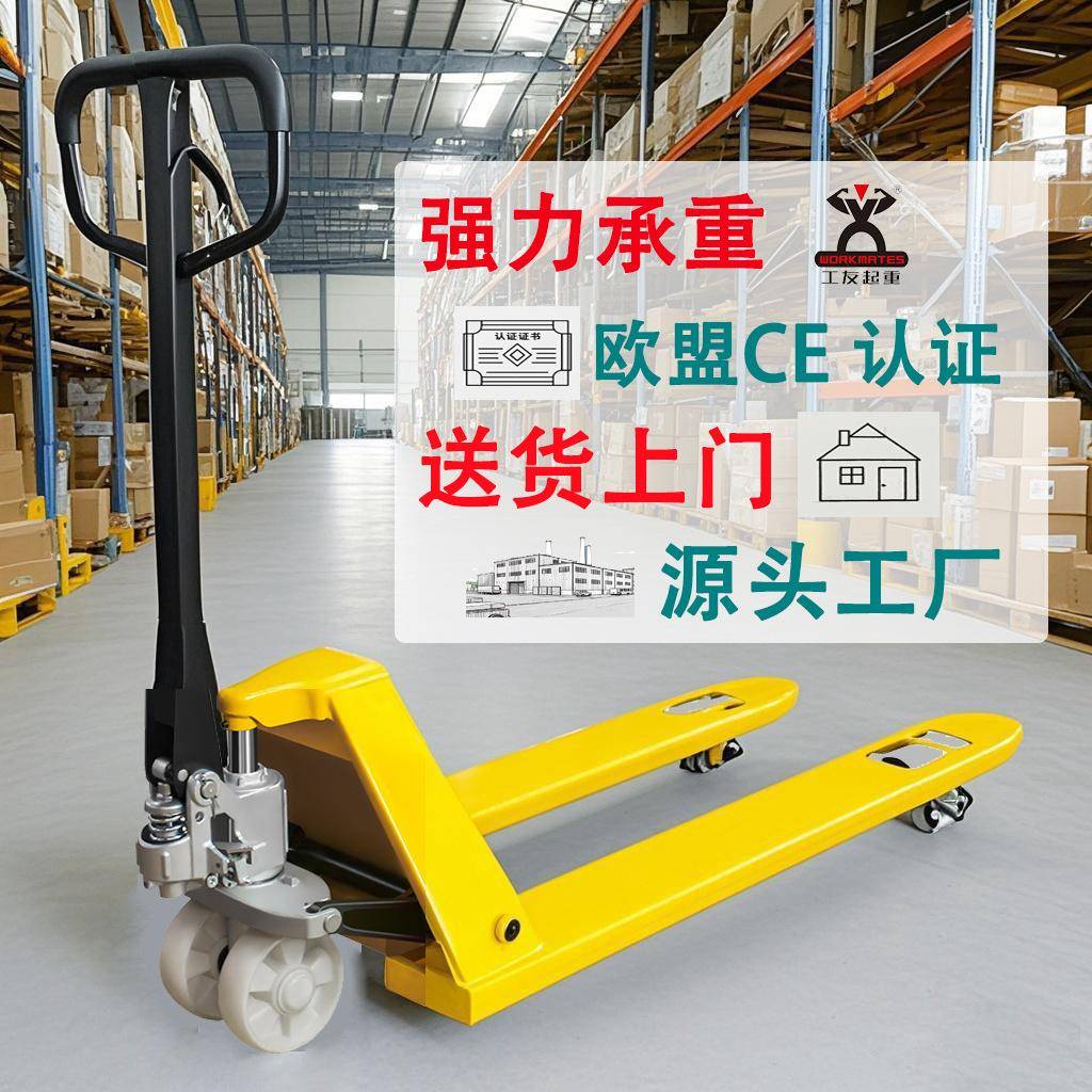 叉车手动叉车液压托盘搬运车2/吨5吨仓库物流拖车手推地牛叉车