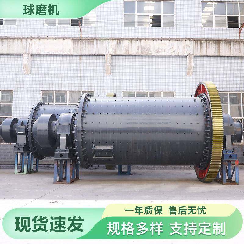 球磨机卧式球磨机型号价格溢流型格子型球磨机矿渣粉煤灰球磨机,机械设备,研磨机,淘宝优惠券,粉丝福利购,淘宝优惠卷