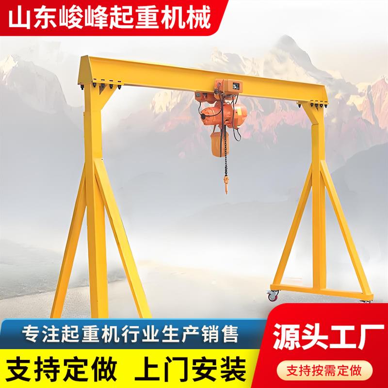 2吨龙门架小型无轨万向1吨龙门架吨可移动式龙门架5吨电动龙门架