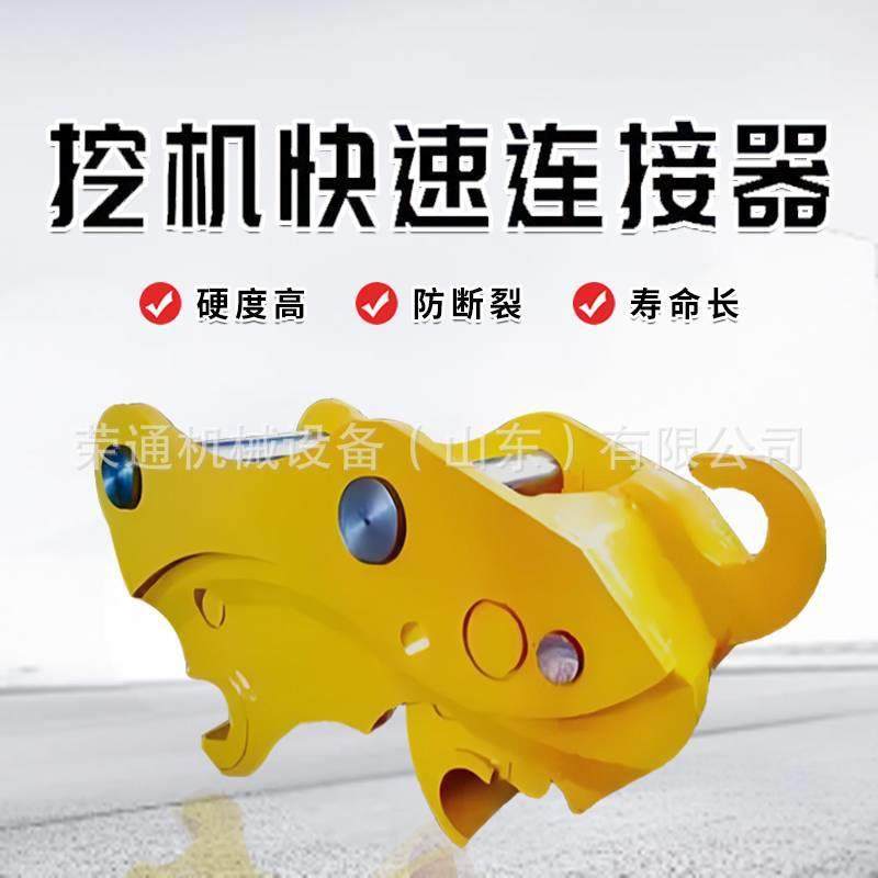 挖掘机属具快速连接器液压式机械式快换挖机勾机破碎锤转换接头,搬运/仓储/物流设备,其他起重搬运设备,淘宝优惠券,粉丝福利购,淘宝优惠卷