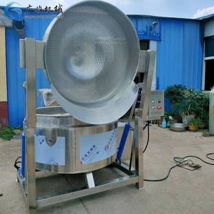 翻框式 煮锅 自动出料夹层锅牛肚羊肚蒸煮锅方便出料蒸汽款