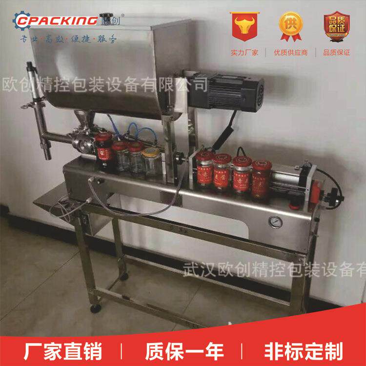辣椒酱灌装机酱料灌装机豆瓣酱酱灌装机牛肉酱灌装机