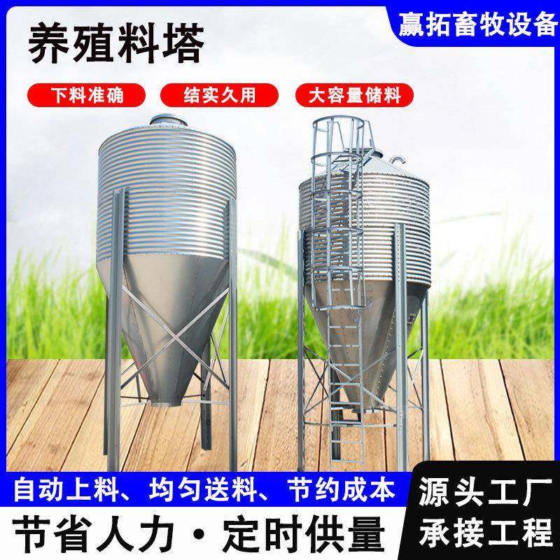 养殖场热镀锌料塔猪舍饲料储存塔大容量储存自动上下料养殖料塔,畜牧/养殖物资,特种养殖设备,淘宝优惠券,粉丝福利购,淘宝优惠卷