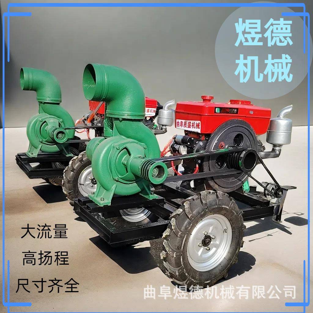 厂家离心泵4寸6寸8寸防汛排水泵柴油机抽水泵