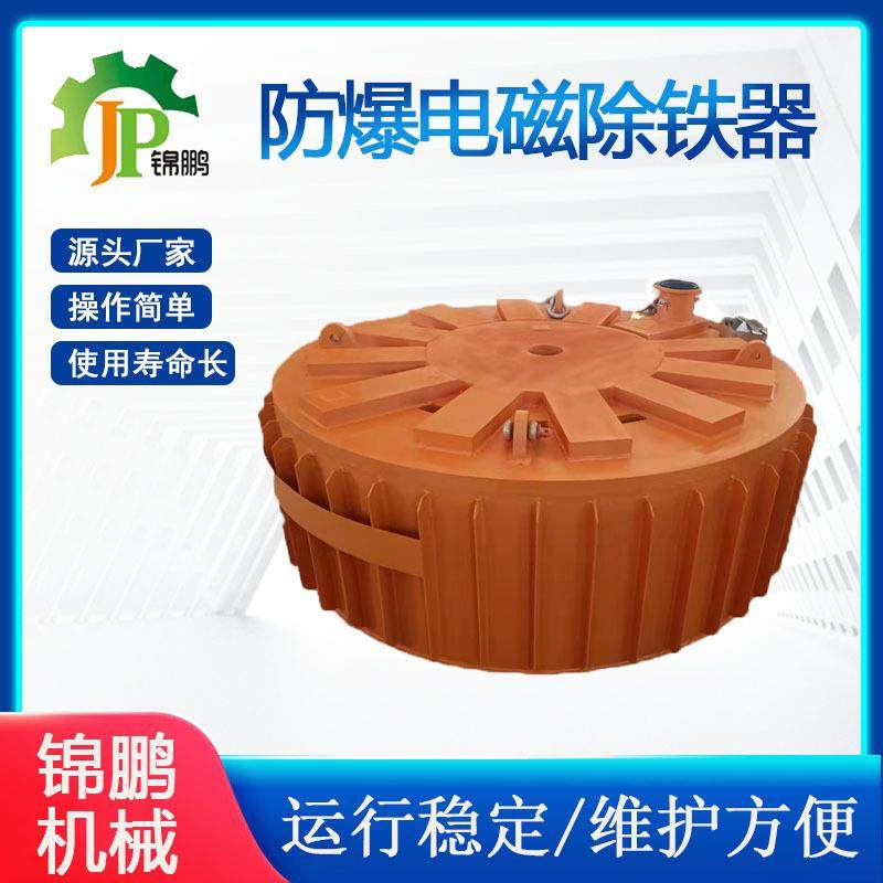 单筒强磁除铁设备RCDB盘式电磁悬挂除铁设备干式除铁器磁选机,搬运/仓储/物流设备,其他起重搬运设备,淘宝优惠券,粉丝福利购,淘宝优惠卷