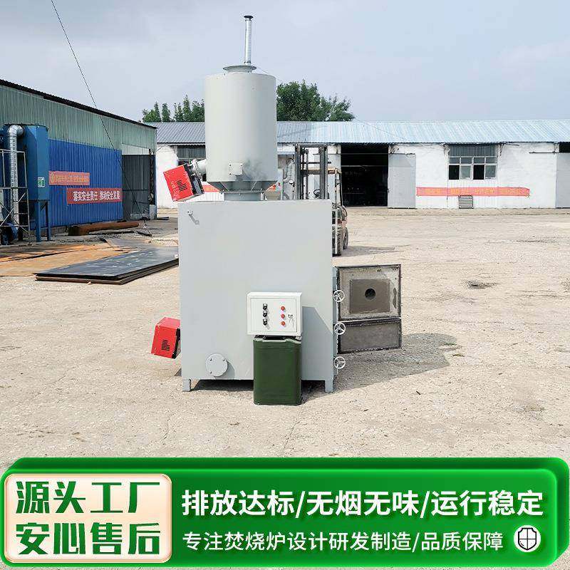工业垃圾废弃物料无烟化焚烧设备生活垃圾焚烧炉无害化焚烧设备,畜牧/养殖物资,特种养殖设备,淘宝优惠券,粉丝福利购,淘宝优惠卷