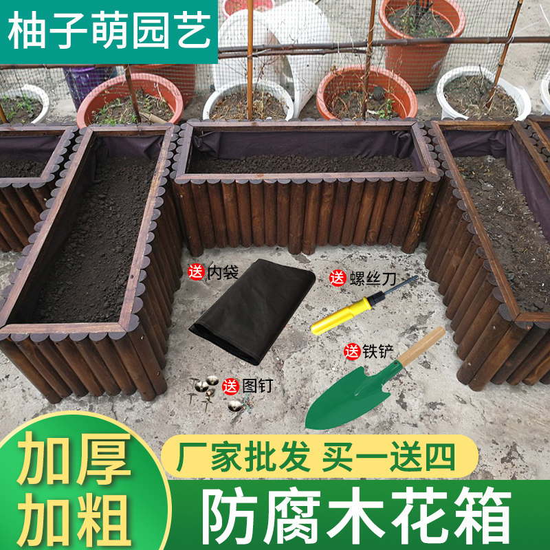 防腐木花箱组合木花盆碳化木花槽户外花桶绿植种植箱花架花车