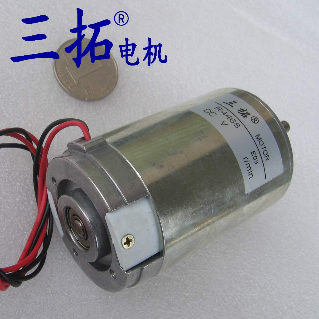 长轴直流高速电机 棉花糖机马达 有刷电机r4468 12v 24v 5000转