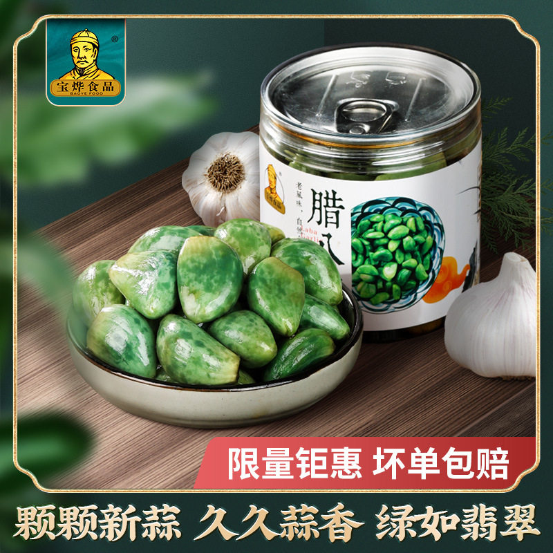 腊八蒜新鲜绿蒜色大蒜老醋腌制醋泡蒜糖蒜正宗山东特产酸辣下饭菜
