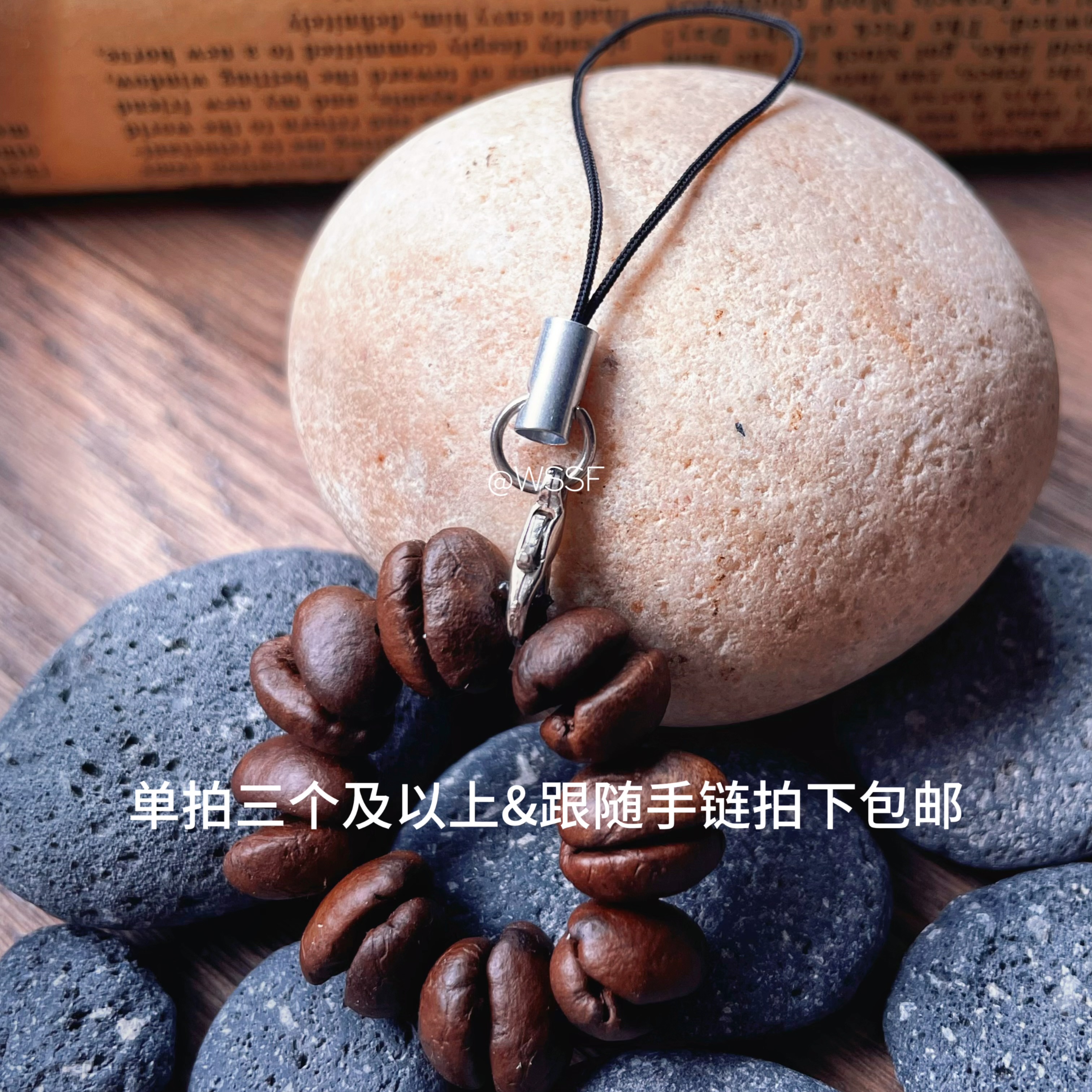 钥匙扣小挂件手工diy咖啡豆挂饰包包吊坠创意小众钥匙扣耳机吊坠