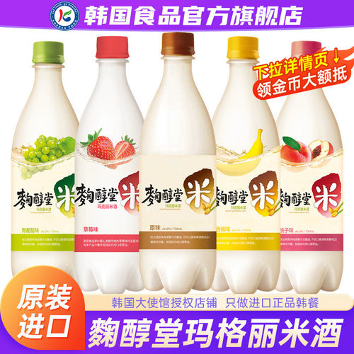 韩国进口米酒糯米味750ml
