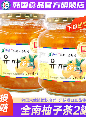 韩国全南蜂蜜柚子茶罐装进口水果茶百香果酱柠檬茶冲饮饮品泡水