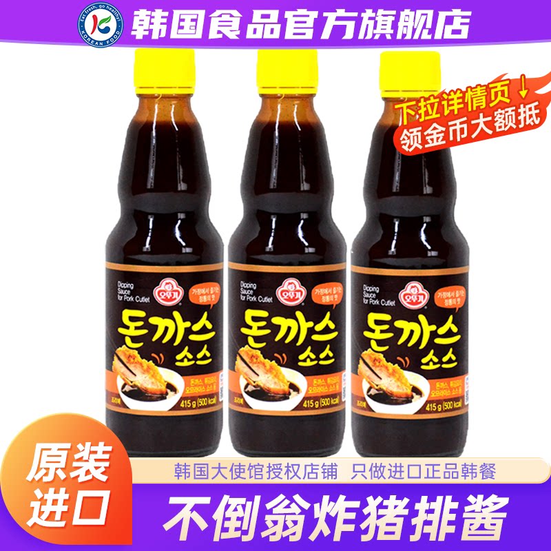 韩国进口不倒翁炸猪排酱图片