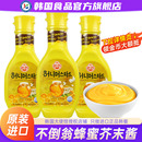 韩国进口不倒翁蜂蜜芥末酱韩式 炸鸡蘸酱黄芥末酱料蛋黄虾球沙拉酱