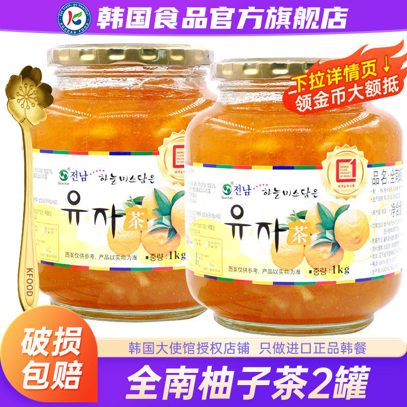 韩国全南蜂蜜柚子茶罐装进口水果茶百香果酱柠檬茶冲饮饮品泡水