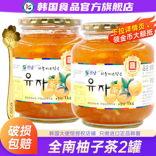 【政府直营店】蜂蜜柚子茶酱韩国