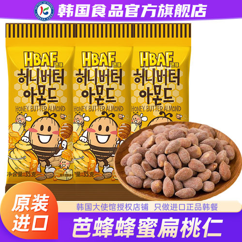 【政府直营店】韩国零食蜂蜜黄油