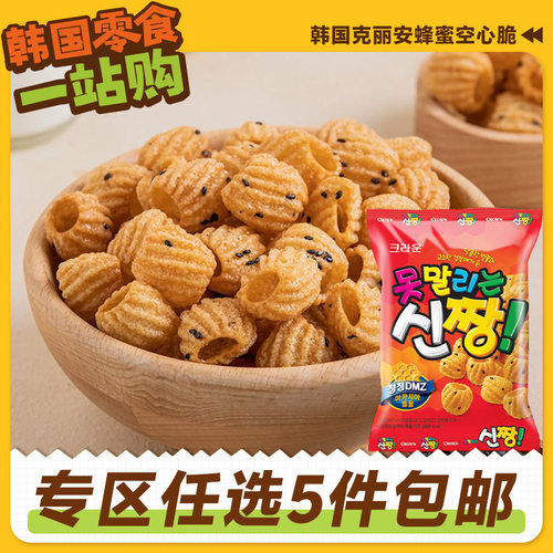 零食专区克丽安crown蜡笔小新蜂蜜芝麻脆空心脆韩国原装进口膨化