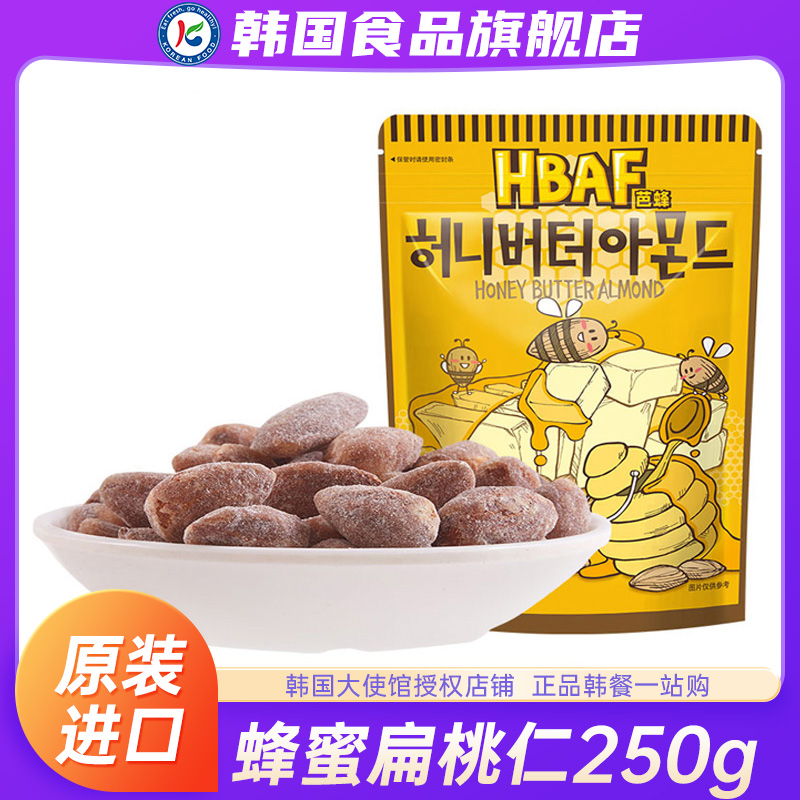 韩国进口hbaf芭蜂蜂蜜黄油扁桃仁250g巴旦木杏仁汤姆农场坚果零食