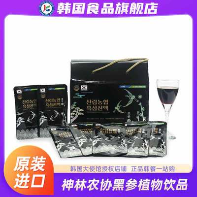 韩国进口真生巴伊帕农协黑参植物饮料人参即饮高丽参原装滋补养身