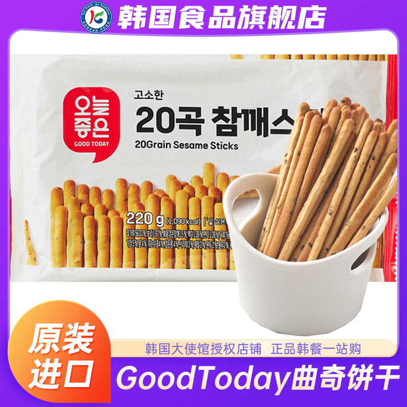 韩国进口乐天goodtoday手指饼干蘸酱儿童零食原装提拉米苏巧克力