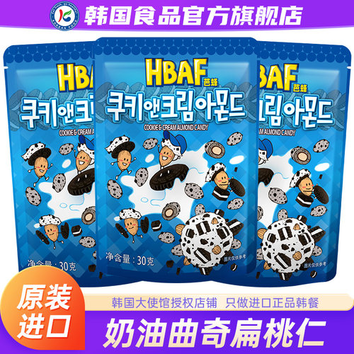 韩国进口汤姆农场芭蜂奶油曲奇