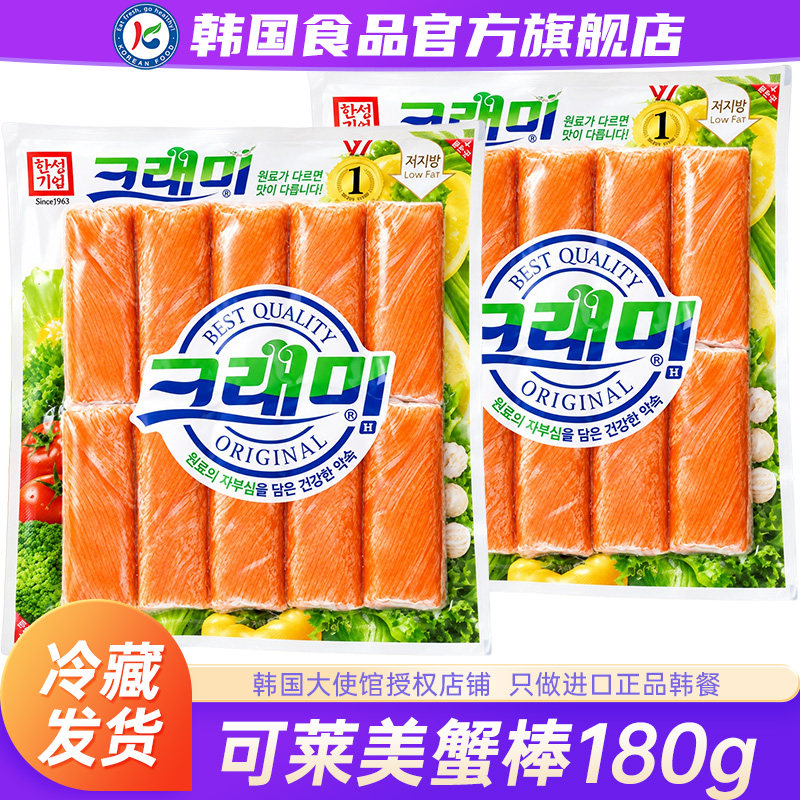 韩国进口可莱美蟹肉棒蟹柳蟹棒蟹味棒纯零食卡低脂真紫菜包饭材料