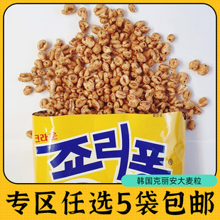 零食专区韩国进口crown克丽安大麦粒爆米花休闲办公室儿童老式
