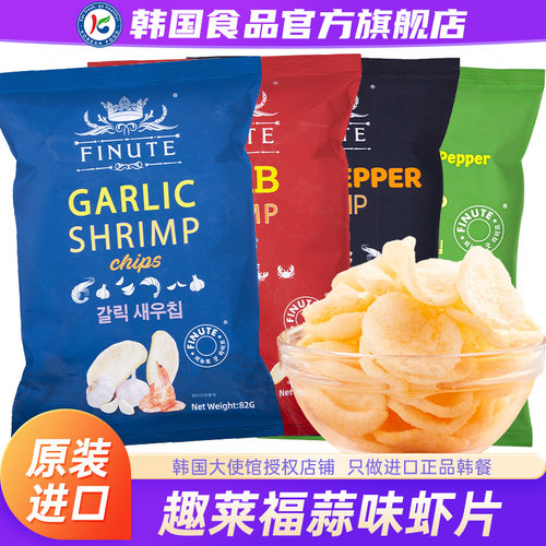 韩国进口趣莱福蒜香蟹味虾片