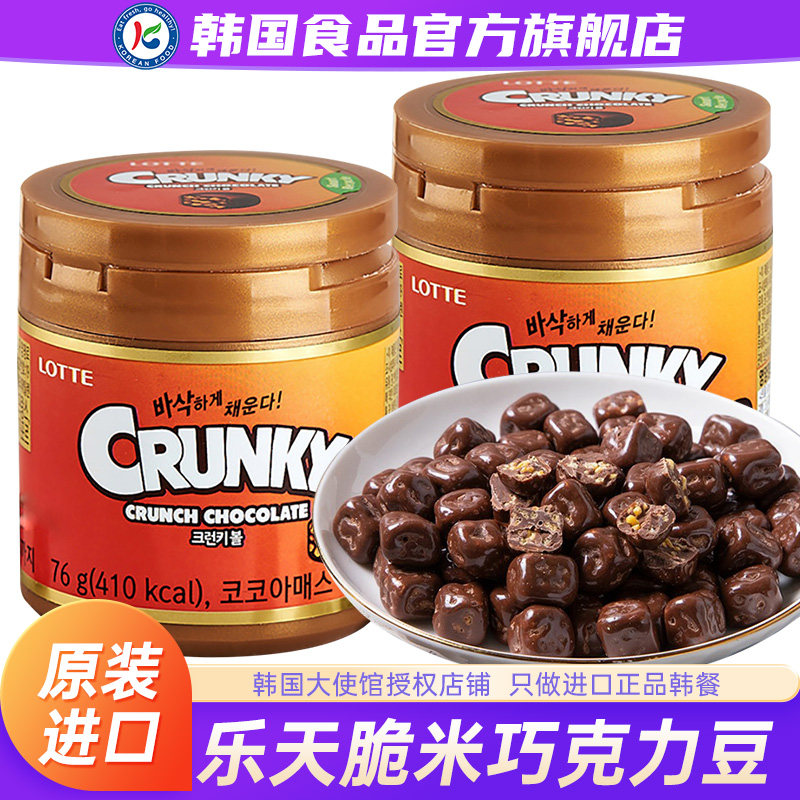 韩国进口乐天脆米巧克力块零食黑巧大板夹心原装糖果（代可可脂）