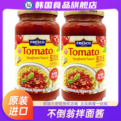 韩国进口不倒翁意大利面番茄酱