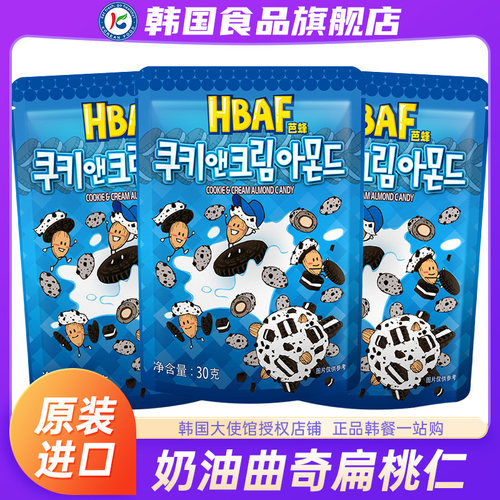 韩国进口汤姆农场芭蜂奶油曲奇